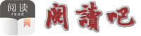 阅趣